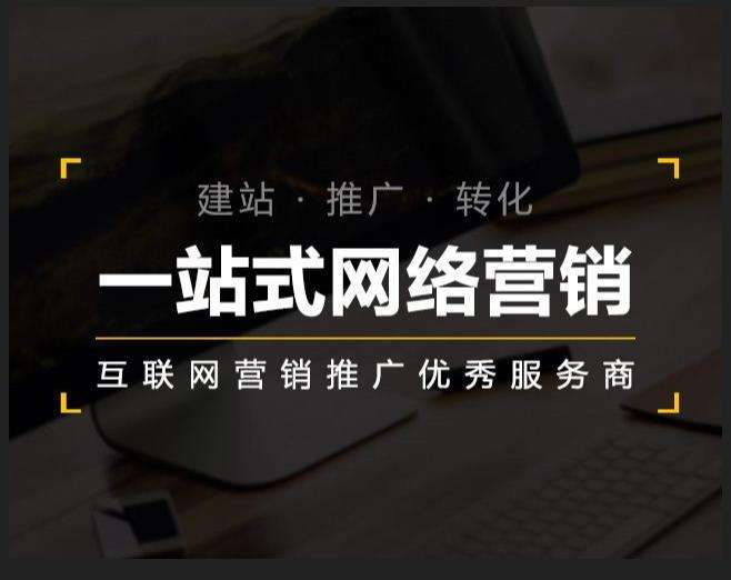 乌审企业如何怎么利用网络推广抓取潜在客户