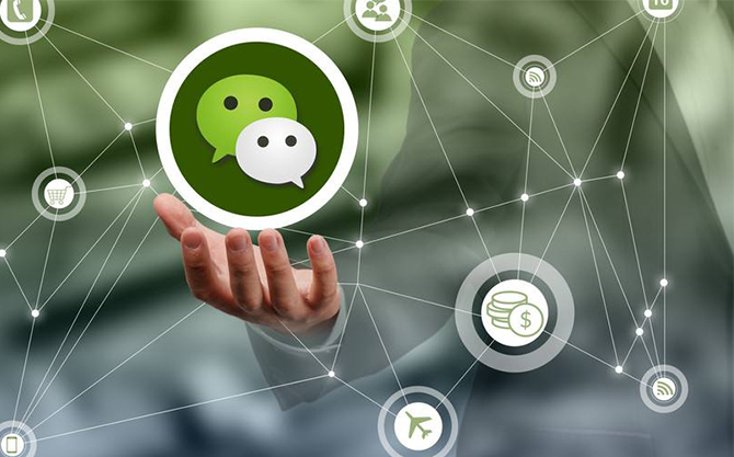 乌审浅析微信开发可以为企业带来的几个作用