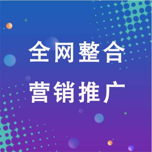 乌审企业网络推广老是没有客户的原因是什么呢