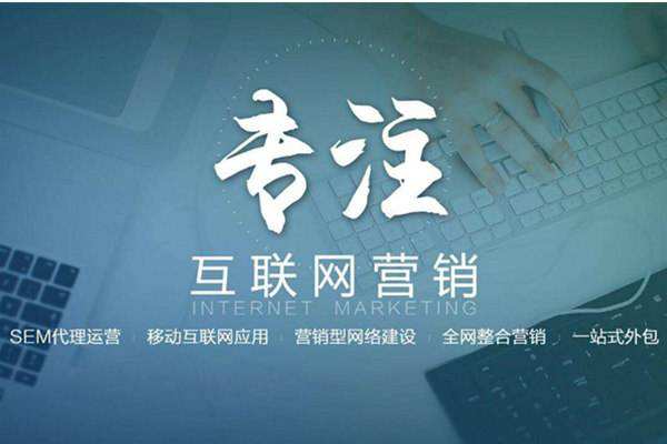 乌审电商行业做网络推广需要具备的条件有哪些