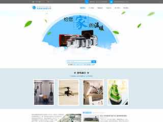 乌审电器,家电公司网站模板,电器,家电公司网页模板